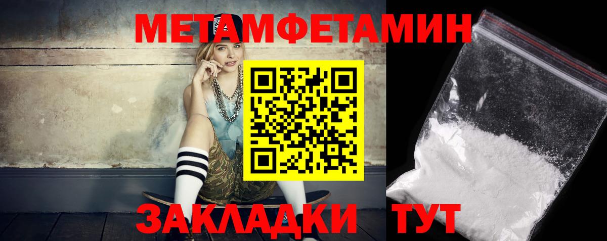 АМФ  АМФЕТАМИН 98%  Вход с VPN  Троицк 