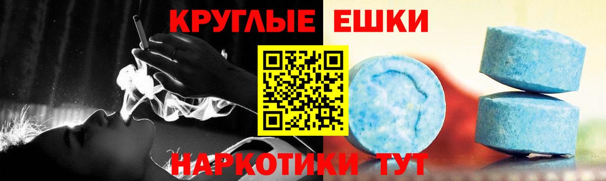 Экстази VHQ Троицк