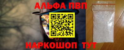 кокаин премиум Брянск
