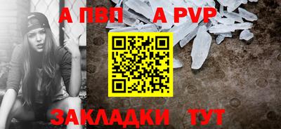 кокаин премиум Братск
