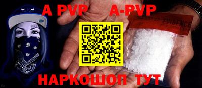 кокаин премиум Братск