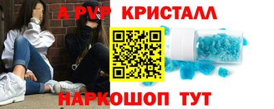 кокаин премиум Брянск