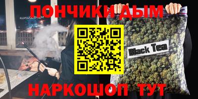 кокаин премиум Брянск