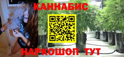 кокаин премиум Братск