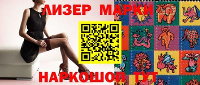 кокаин премиум Братск