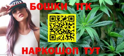 кокаин премиум Братск