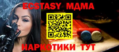 кокаин премиум Брянск