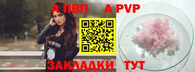 дмт Боровичи