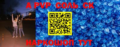 кокаин премиум Братск