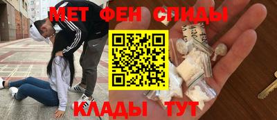кокаин премиум Брянск