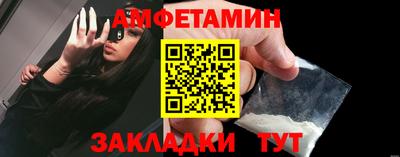 кокаин премиум Брянск