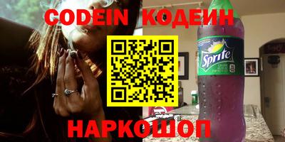 кокаин премиум Брянск