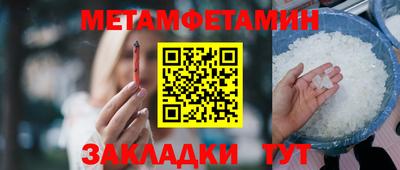кокаин премиум Братск