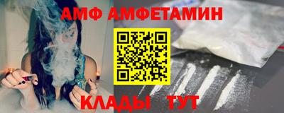 кокаин премиум Братск