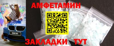 дмт Боровичи