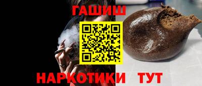 кокаин премиум Брянск