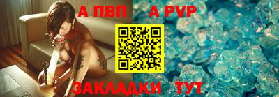 кокаин премиум Брянск