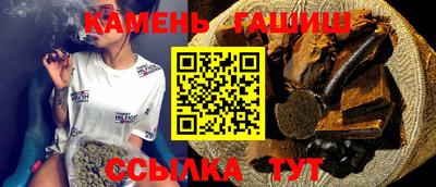 кокаин премиум Брянск
