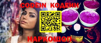 кокаин премиум Братск