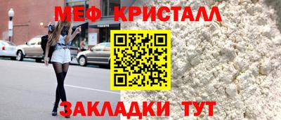 дмт Боровичи