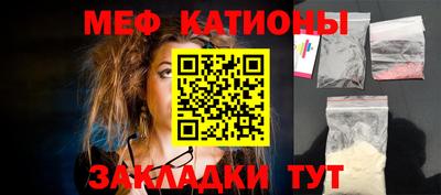 кокаин премиум Братск