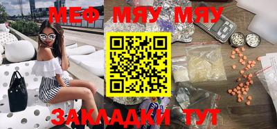 кокаин премиум Брянск