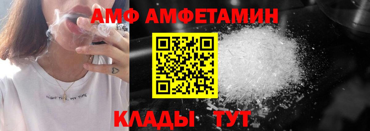 Первитин витя  МЕТАМФЕТАМИН  Троицк  Вход с VPN 